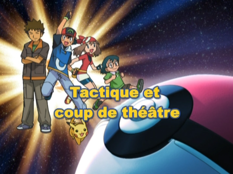 Fichier:Ecran titre AG153 FR.png