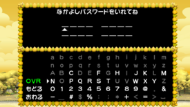 L'écran pour que le joueur entre sa Lettre Miracle dans ポケモン不思議のダンジョン 冒険団シリーズ
