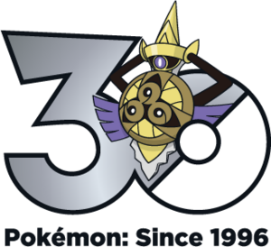 Logo 0681 30 ans.png