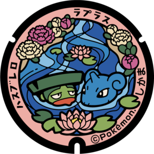 Poké Lid 136 Shikam.png