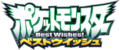 Le logotype japonais de la saison 14.