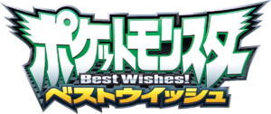 Saison 14 - logo japonais.png