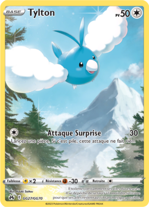 Carte Zénith Suprême GG27.png