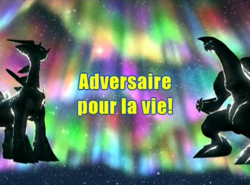 Fichier:Ecran titre DP123 FR.png