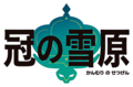 Logo japonais.