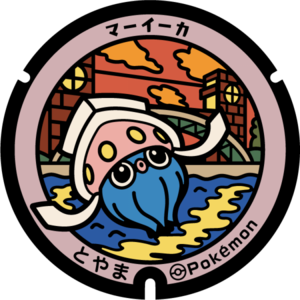 Poké Lid 276 Toyama.png