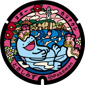Poké Lid 450 Tosashimizu.png