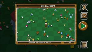 Pokémon Ranch Channel 09.jpeg