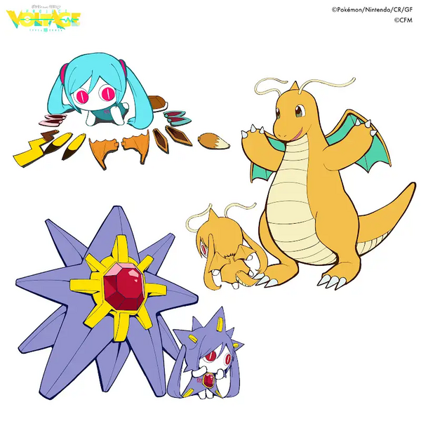 Fichier:The Pokémon Inside My Heart - Dracolosse, Staross.png
