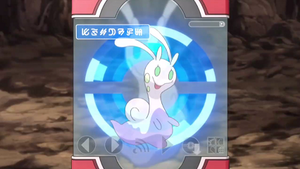 XY061 - Colimucus Pokédex.png