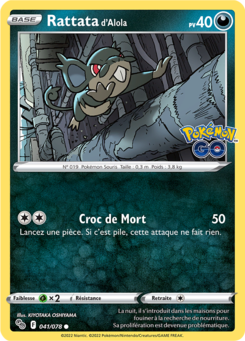 Rattata d'Alola (Pokémon GO 041)