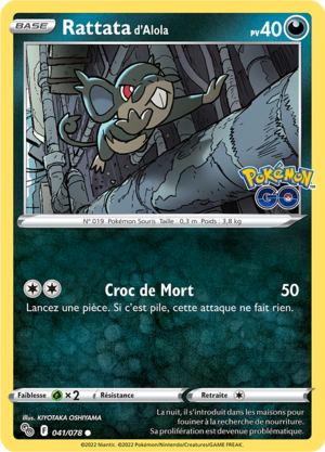 Carte Pokémon GO 041.png