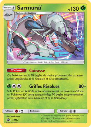 Carte Promo SM SM52.png