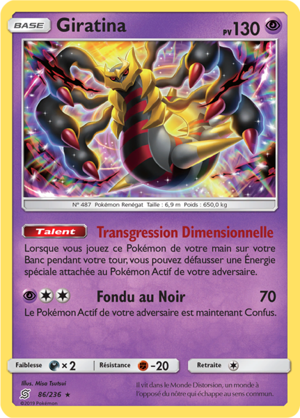 Fichier:Carte Soleil et Lune Harmonie des Esprits 86.png