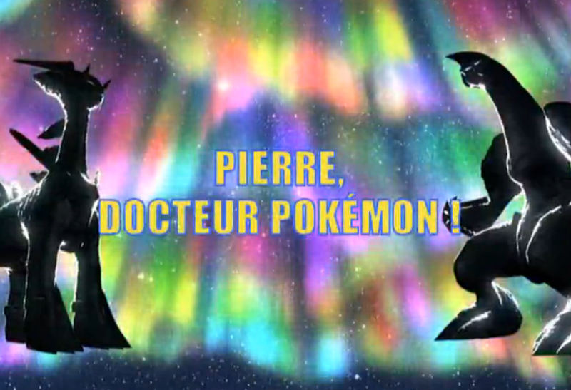 Fichier:Ecran titre DP190 FR.png