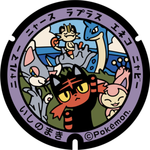 Poké Lid 047 Ishinomaki.png