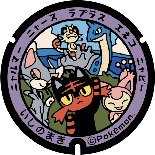 Fichier:Poké Lid 047 Ishinomaki.png