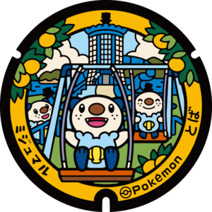 Poké Lid 414 Toba.png