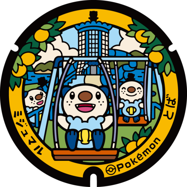 Fichier:Poké Lid 414 Toba.png