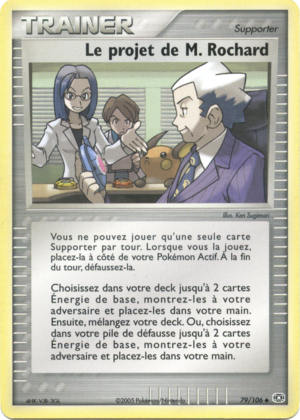 Carte EX Émeraude 79.png