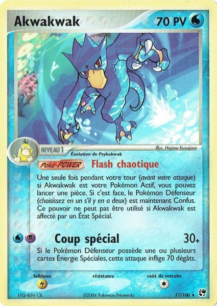 Fichier:Carte EX Tempête de sable 17.png