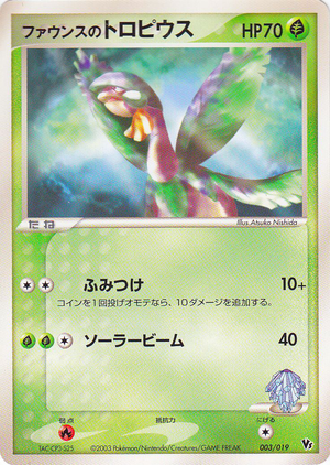 Carte Jirachi Movie Pack 003.png