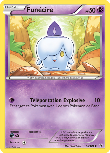 Fichier:Carte Noir & Blanc Nobles Victoires 58.png