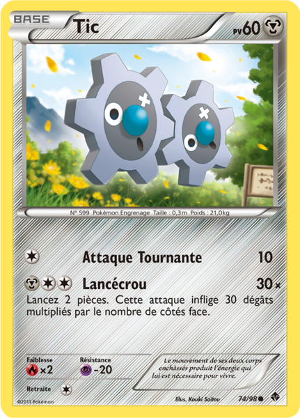 Fichier:Carte Noir & Blanc Pouvoirs Émergents 74.png
