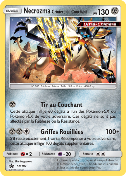 Fichier:Carte Promo SM SM107.png