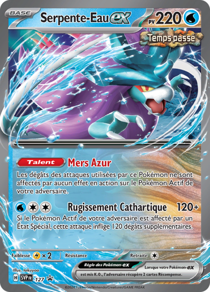 Fichier:Carte Promo SV 127.png