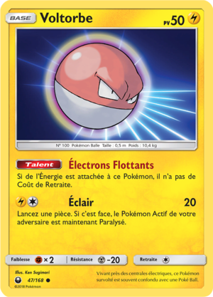 Carte Soleil et Lune Tempête Céleste 47.png