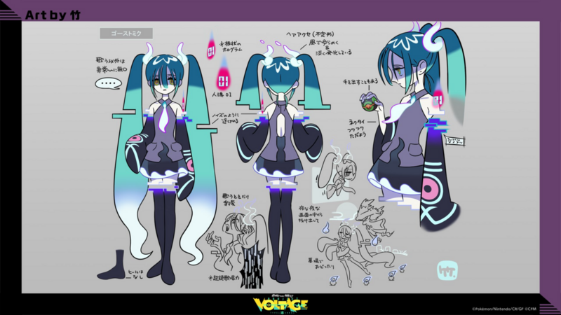 Fichier:Concept Art Hatsune Miku (Spectre) Project VOLTAGE.png
