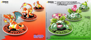 Game Boy Entire Pokémon Sounds Collection CD.png