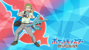 LH076 - Eyecatch 1.png