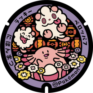 Poké Lid 279 Nihonmatsu.png