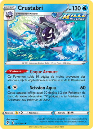 Carte Épée et Bouclier Poing de Fusion 051.png