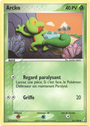 Carte EX Gardiens de Cristal 67.png