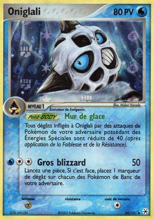 Carte EX Légendes Oubliées 34.png