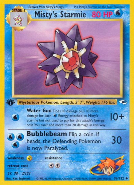 Fichier:Carte Gym Heroes 56.png