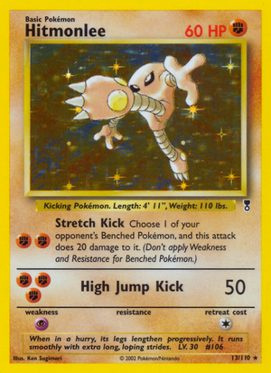 Carte Legendary Collection 13.png