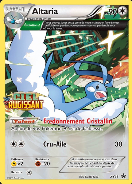 Fichier:Carte Promo XY XY46.png