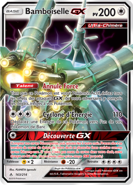 Fichier:Carte Soleil et Lune Alliance Infaillible 163.png