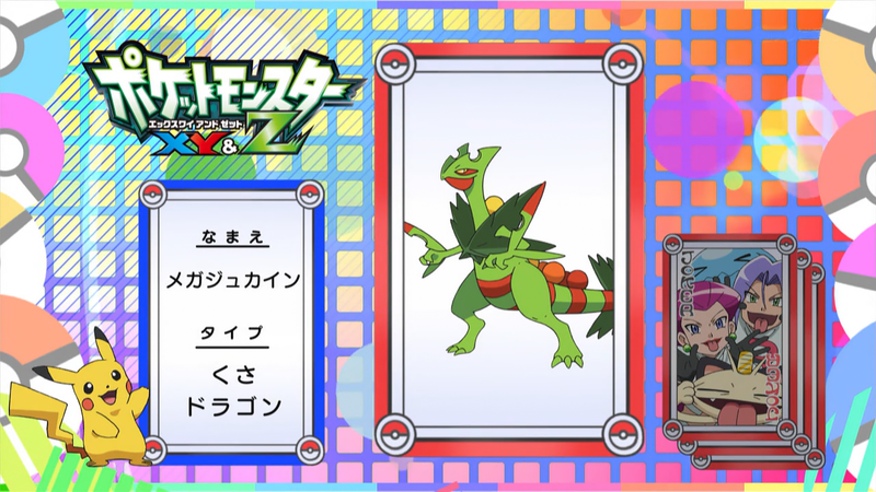Fichier:JP - QECP XY128.png