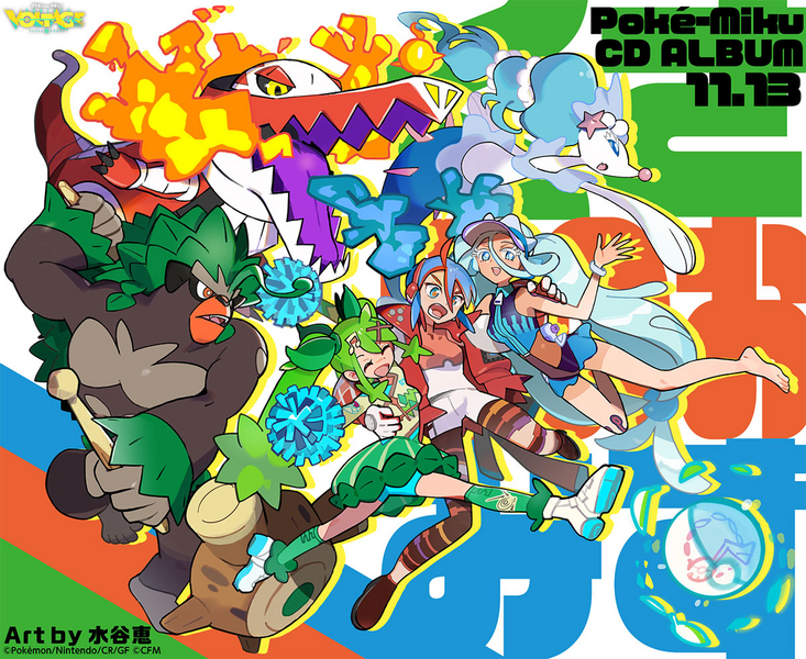 Fichier:Project VOLTAGE CD Plante, Feu et Eau.png