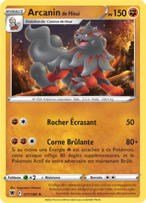 Carte Épée et Bouclier Astres Radieux 071.png