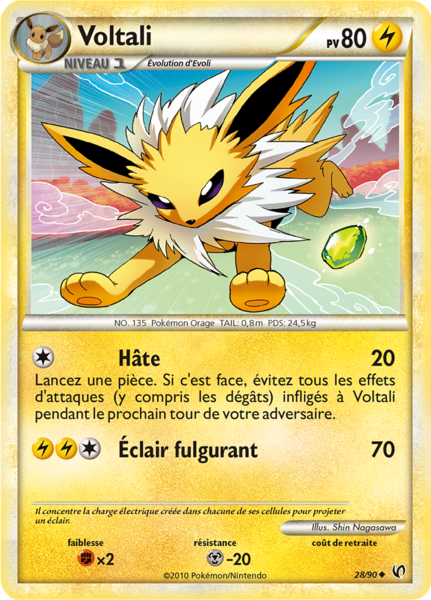 Fichier:Carte HS Indomptable 28.png