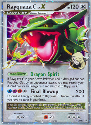 Carte Promo DP DP47.png