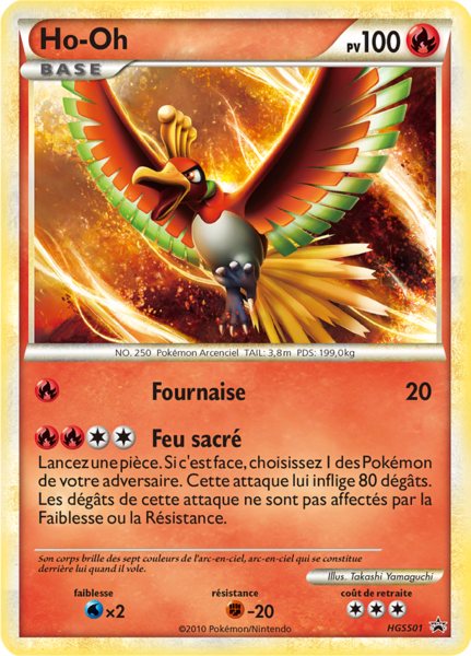 Fichier:Carte Promo HGSS HGSS01.png