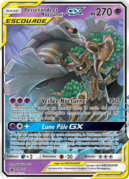 Fichier:Carte Promo SM SM217.png