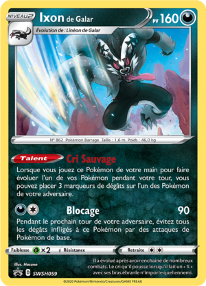 Carte Promo SWSH SWSH059.png
